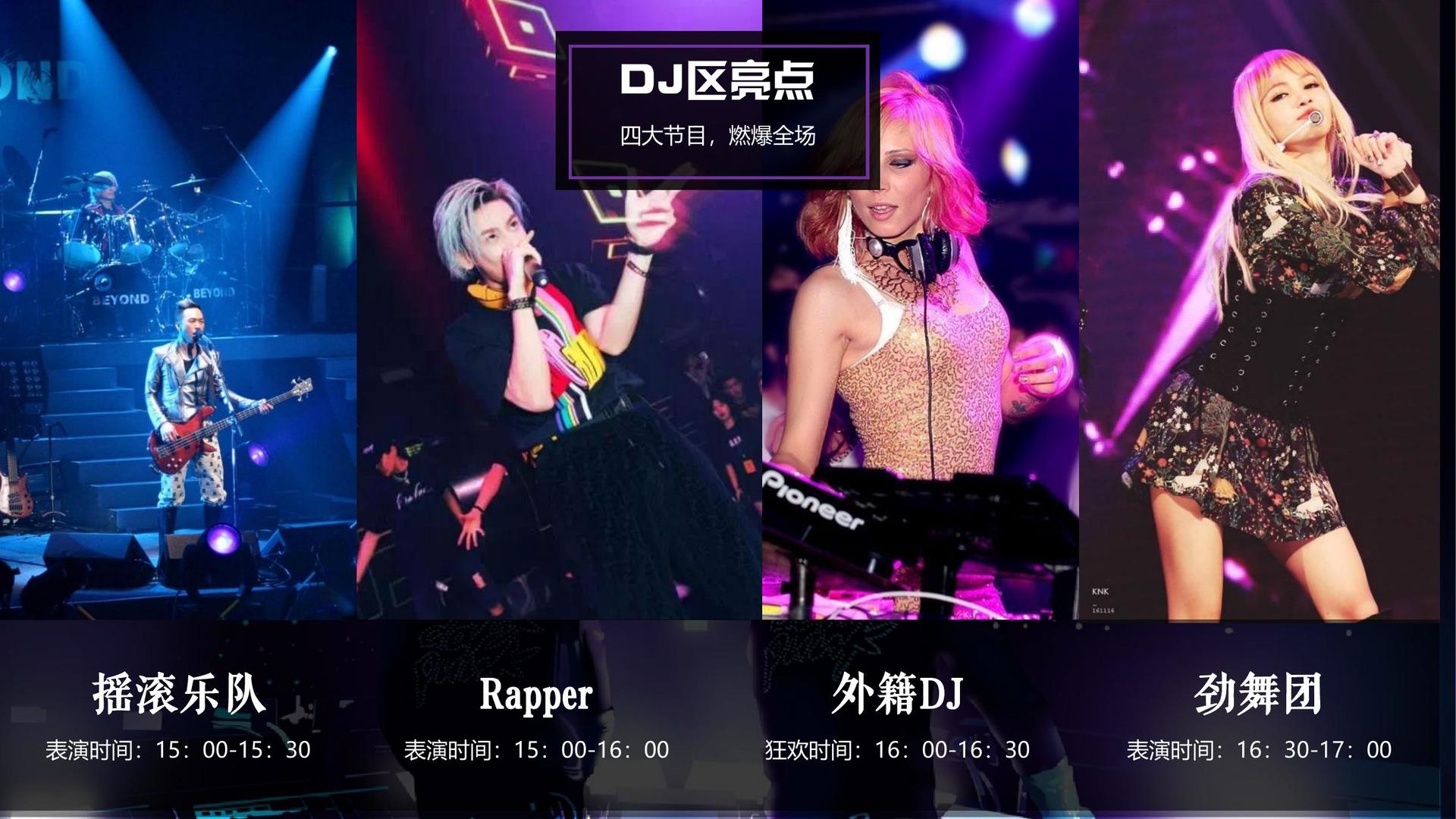 星耀国际推出“城市文化合伙人”区域合作计划